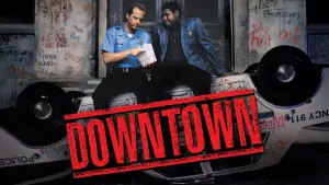 Крутой район