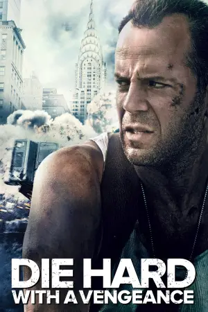 Постер к фильму "Крепкий орешек 3: Возмездие" #605597