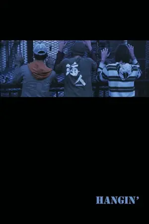 Постер к фильму "Hangin