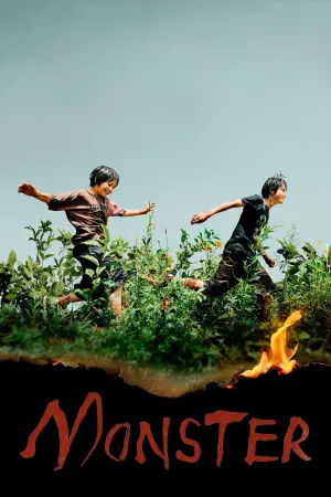 Постер к фильму "" #643499