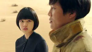 Задник к фильму "С Богами: Два мира" #178169