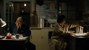 Задник к фильму "Исцеление" #217891