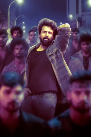 Постер к фильму "" #670704