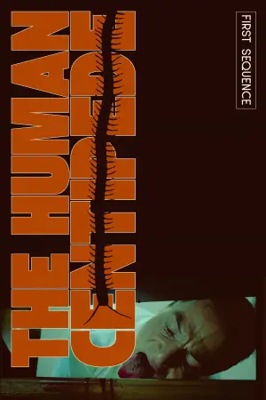 Постер к фильму "Человеческая многоножка (Первое построение)" #672669