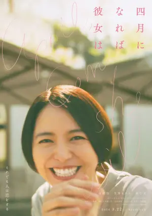 Постер к фильму "" #401368