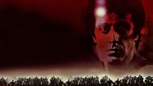 Задник к фильму "Разыскивающий" #381290