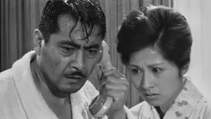 Задник к фильму "Рай и ад" #685330