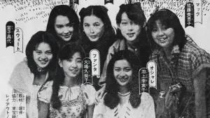 Задник к фильму "Дом" #505526