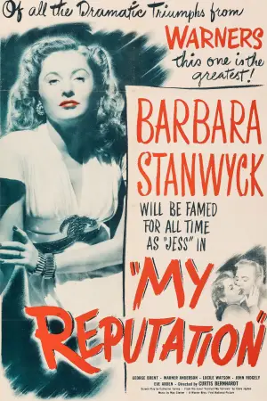 Постер к фильму "Моя репутация" #734656