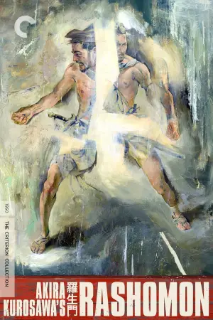 Постер к фильму "Расёмон" #702024