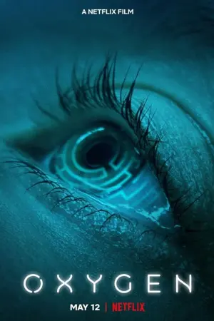 Постер к фильму "Кислород" #126703