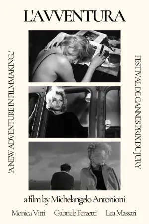 Постер к фильму "Приключение" #533039