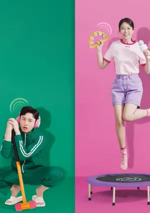 Постер к фильму "Мой худший сосед" #404946