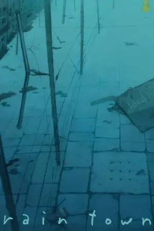 Постер к фильму "Город дождя" #441324