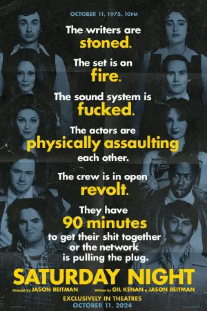 Постер к фильму "Шоу субботним вечером" #635247