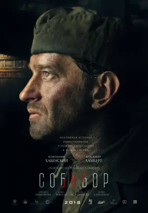 Постер к фильму "Собибор" #153083