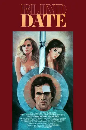 Постер к фильму "Свидание с незнакомцем" #728425