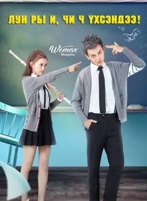 Постер к фильму "Калейдоскоп поцелуев" #31592