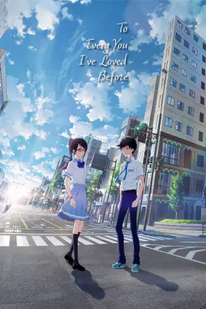 Постер к фильму "" #325093