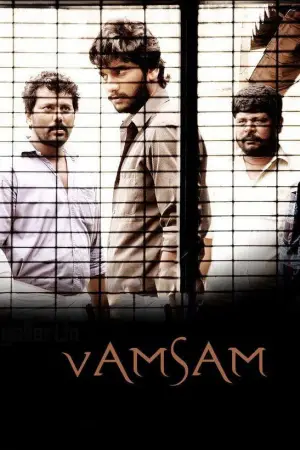 Постер к фильму "Vamsam"