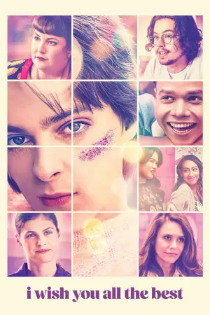 Постер к фильму "Желаю вам всего наилучшего" #614972