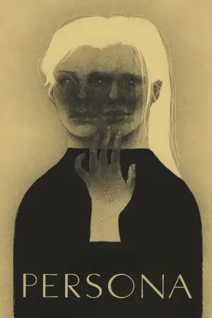 Постер к фильму "Персона" #705409