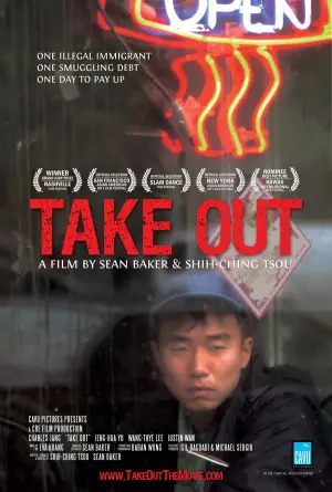 Постер к фильму "Take Out" #926401