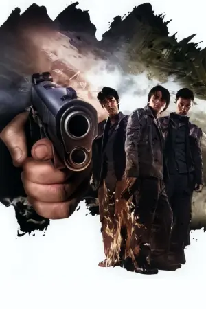 Неуязвимая мишень