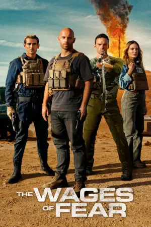 Постер к фильму "" #680829