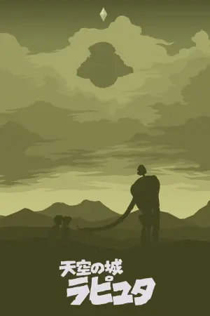 Постер к фильму "Небесный замок Лапута" #315569