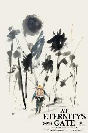 Постер к фильму "Ван Гог. На пороге вечности" #252546