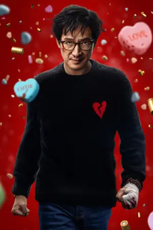 Постер к фильму "Любовь - Боль" #578271