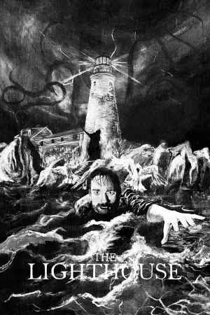 Постер к фильму "Маяк" #628707
