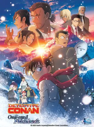 Постер к фильму "Детектив Конан: Воспоминания одноглазого" #576930