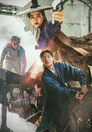 Постер к фильму "" #473080