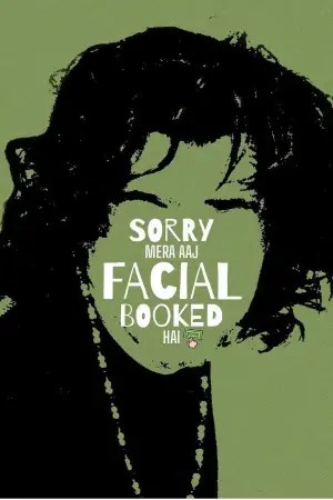 Постер к фильму "" #530677