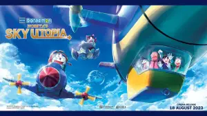 Задник к фильму "映画ドラえもん のび太と空の理想郷" #937124