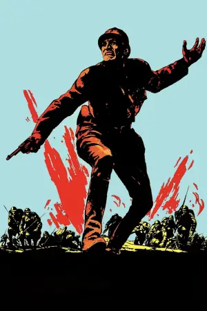 Постер к фильму "Тропы славы" #728417