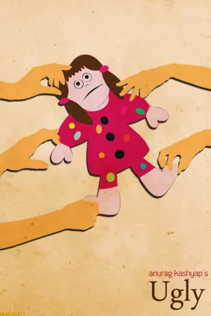 Постер к фильму "" #494512