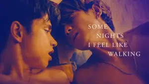 Иногда по ночам мне хочется гулять