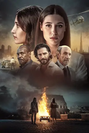 Постер к фильму "" #448692