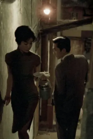 Постер к фильму "Любовное настроение" #177969