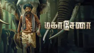 Задник к фильму "" #594371