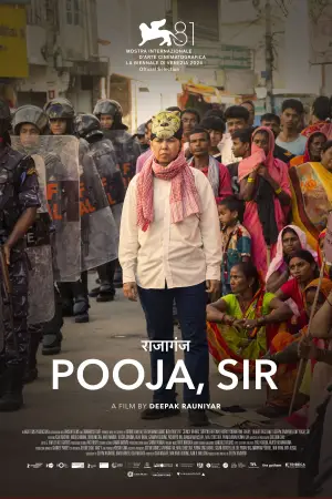 राजागंज