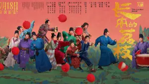 Задник к фильму "" #538122