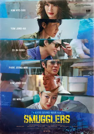 Постер к фильму "Контрабандистки" #67925