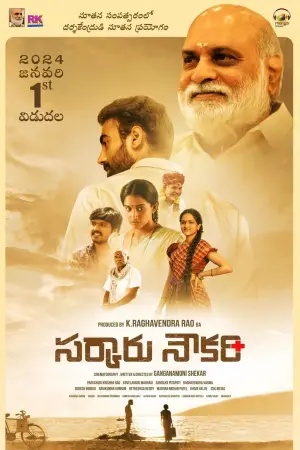 Постер к фильму "" #198828