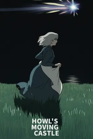 Постер к фильму "Ходячий замок" #568437