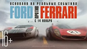 Видео к фильму Ford против Ferrari | FORD против FERRARI | Официальный трейлер | HD