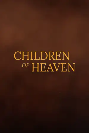 Постер к фильму "Children of Heaven" #817880